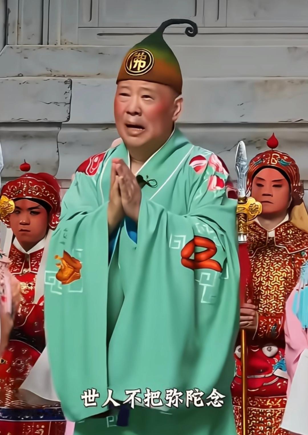 果然面相是不会骗人的，
有网友说郭德纲，说的真准！
之前有网友说，郭德纲这个人一