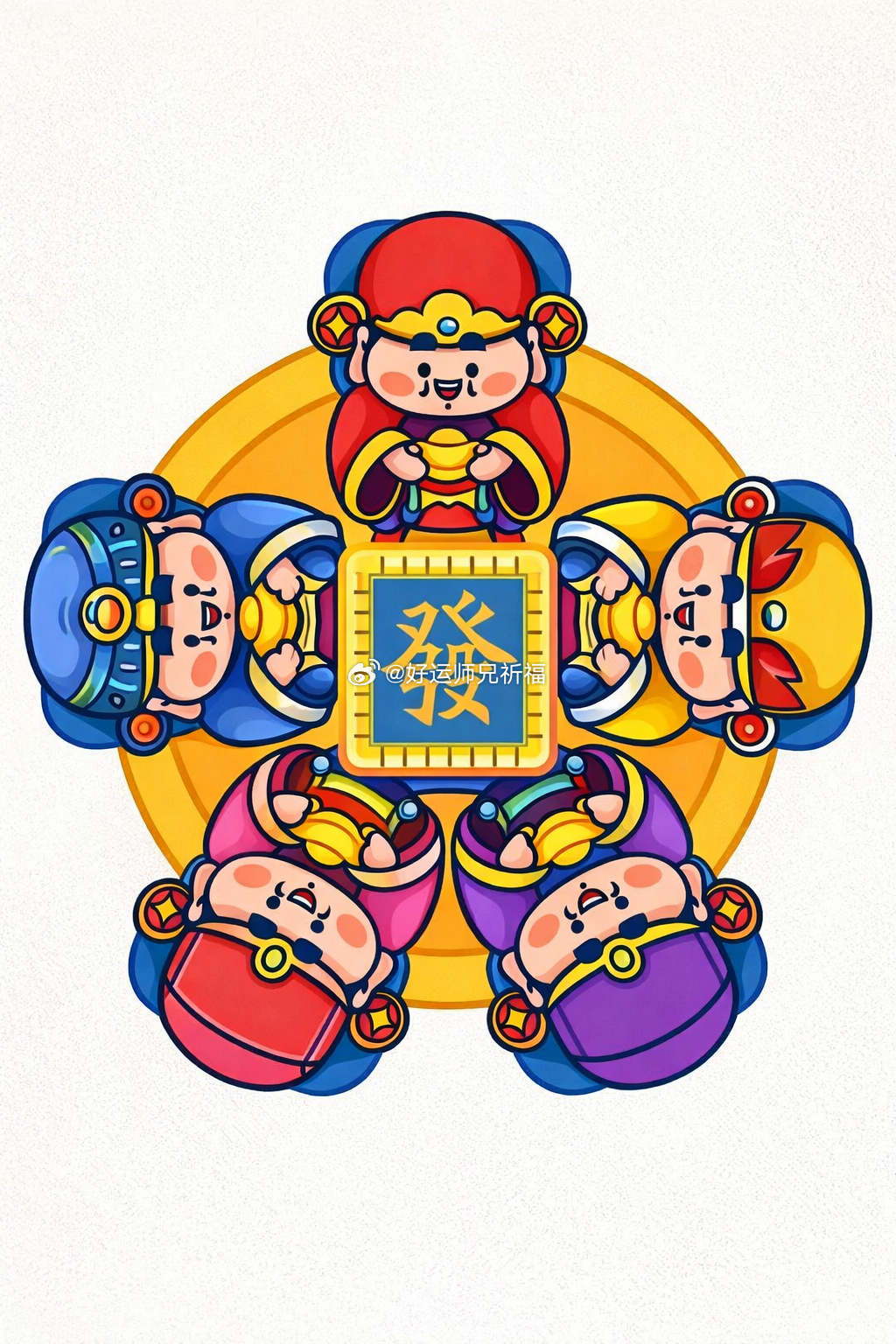 好运轮流转，越转越好运，今天就到你家 