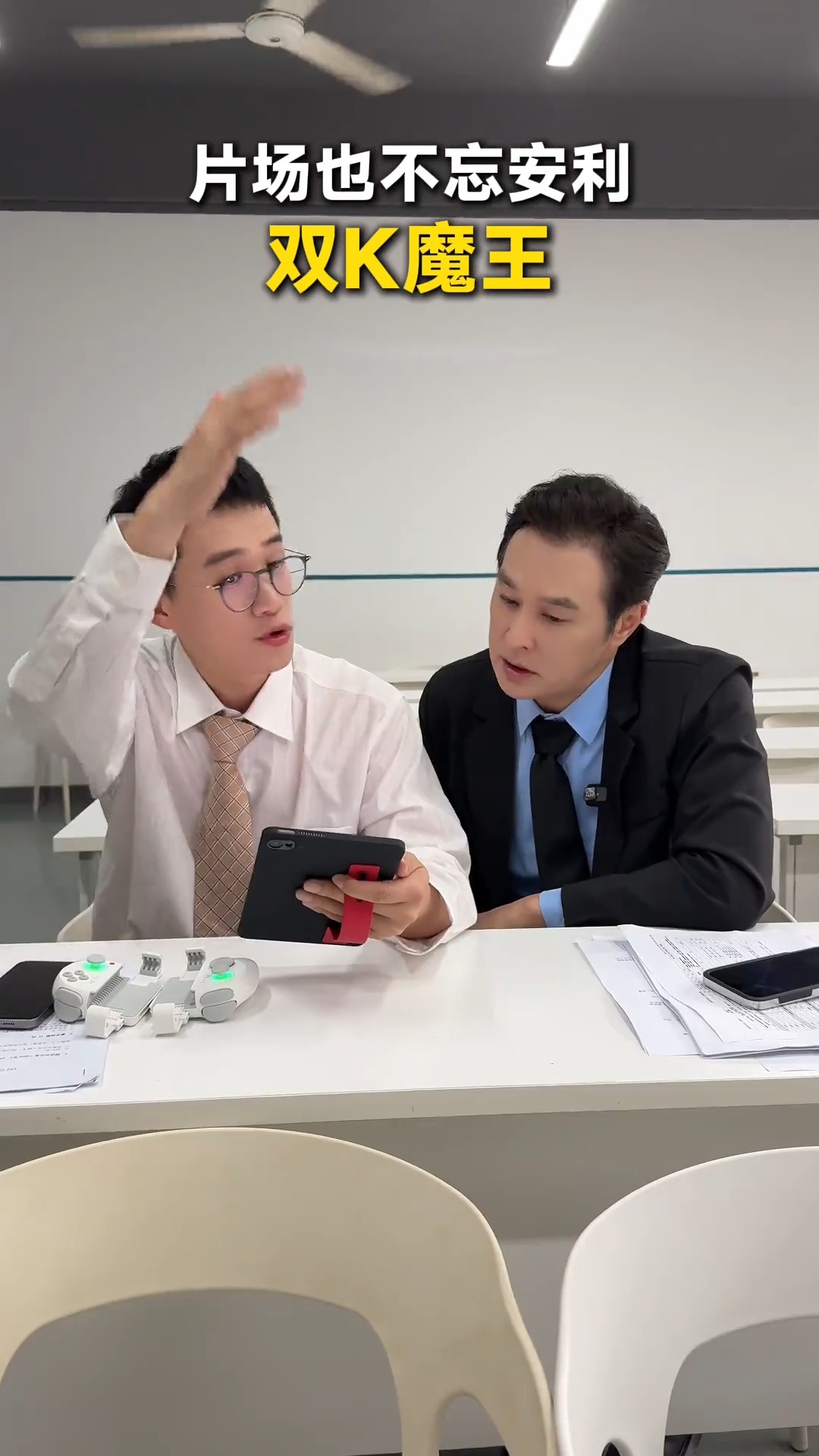 王腾走到哪都安利自家产品，力争追赶上友商销冠雷军。 ​​​