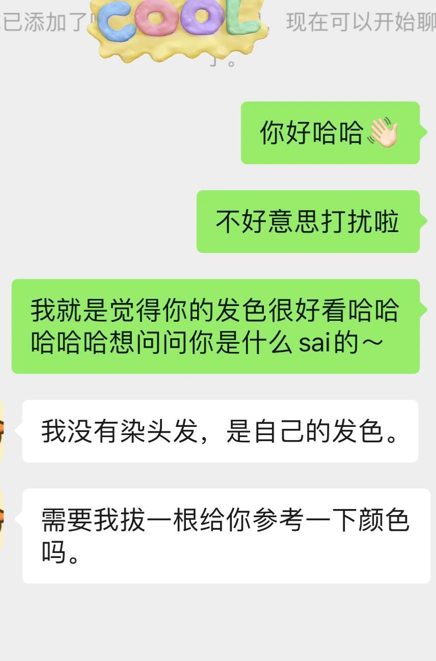 死脑啊啊啊你为什么在图书馆不学习刚在图书馆埋头说自己要做高能量女孩，正准备高能量