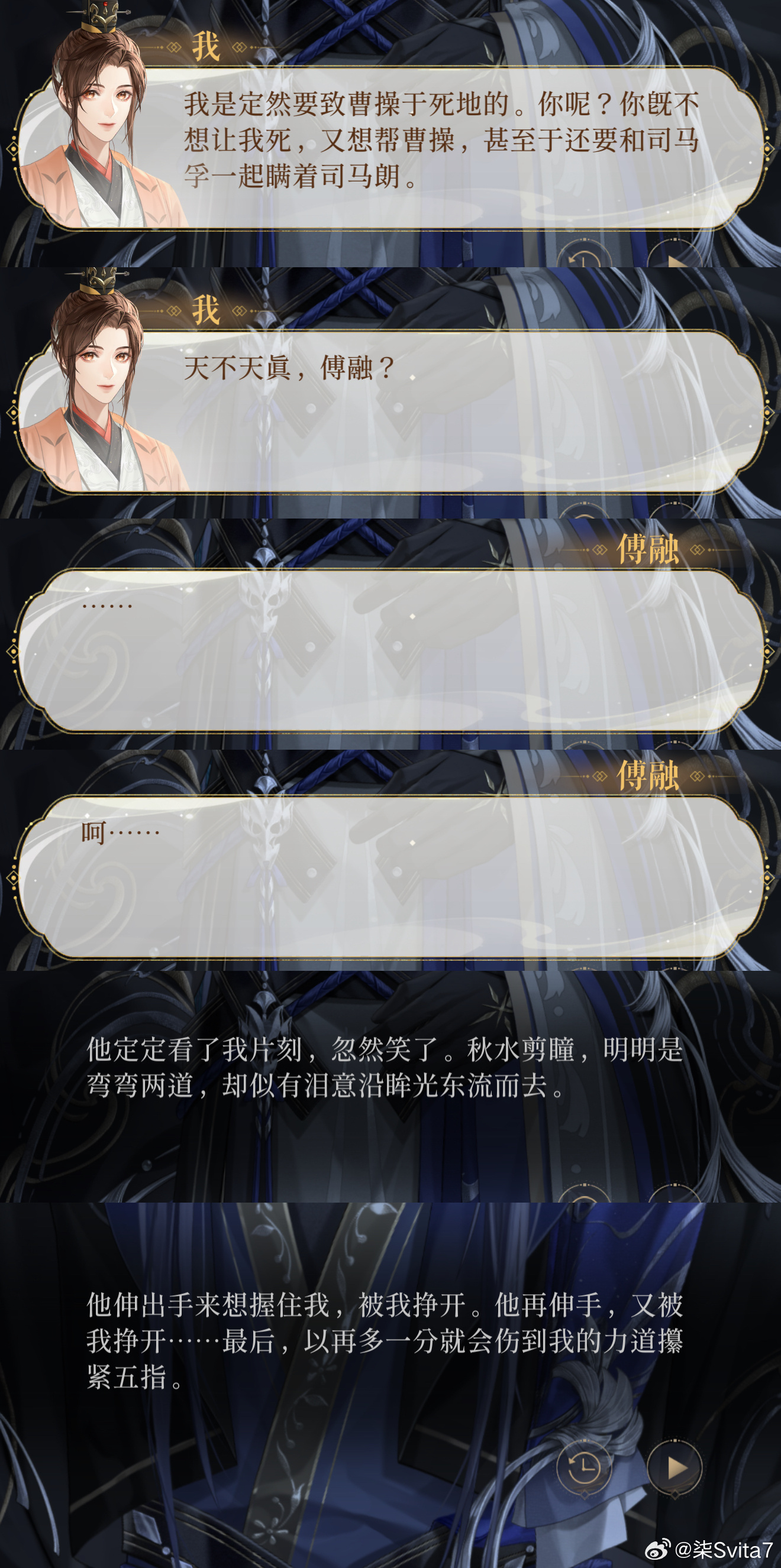 以及司马懿到底要干嘛我更是一头雾水…懿广这段，从懿的反应能看出广前两句猜得不对，