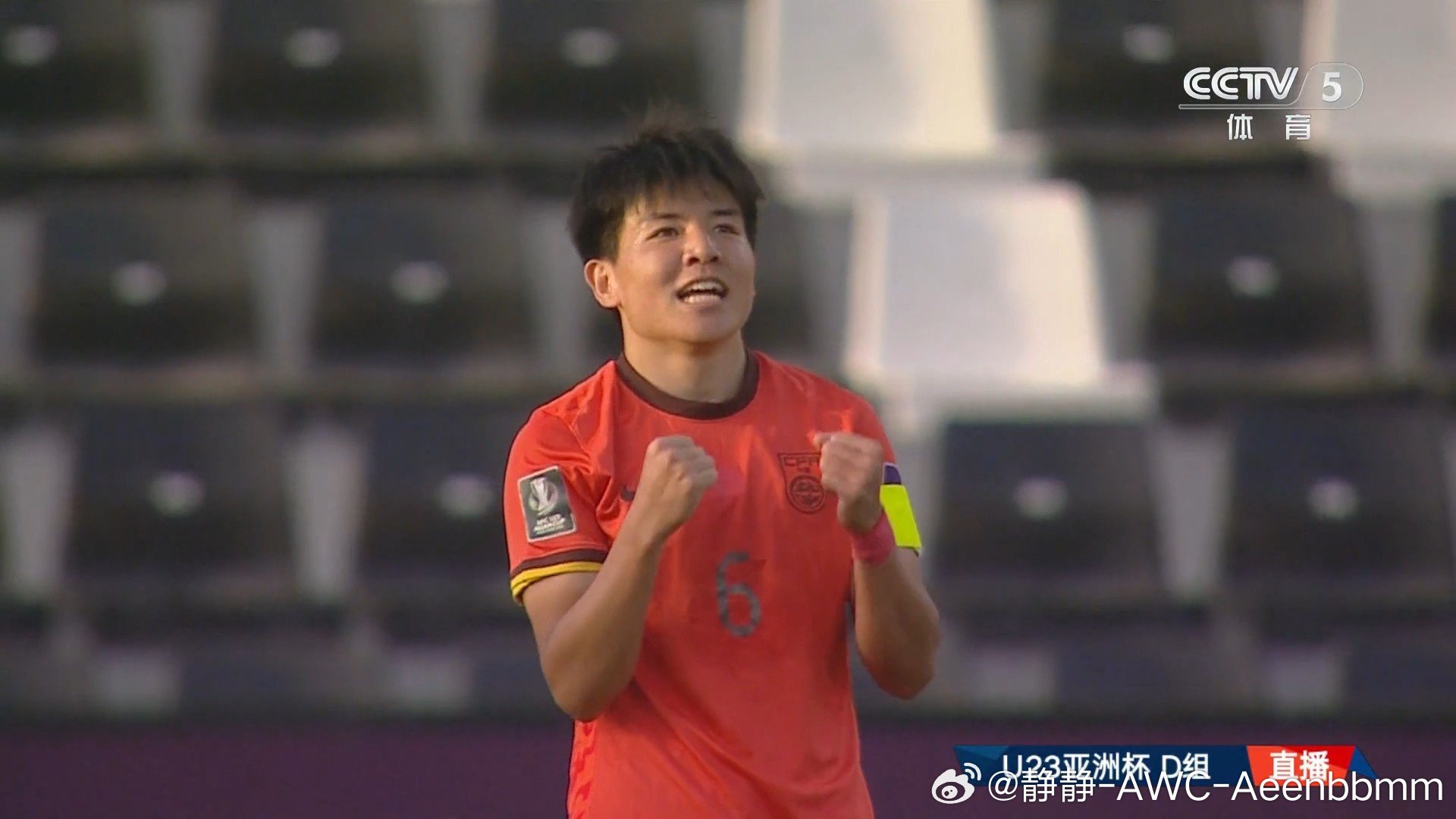 等了12年，破了6届小组赛出局的魔咒！中国U23男足1胜2平零失球昂首晋级八强，