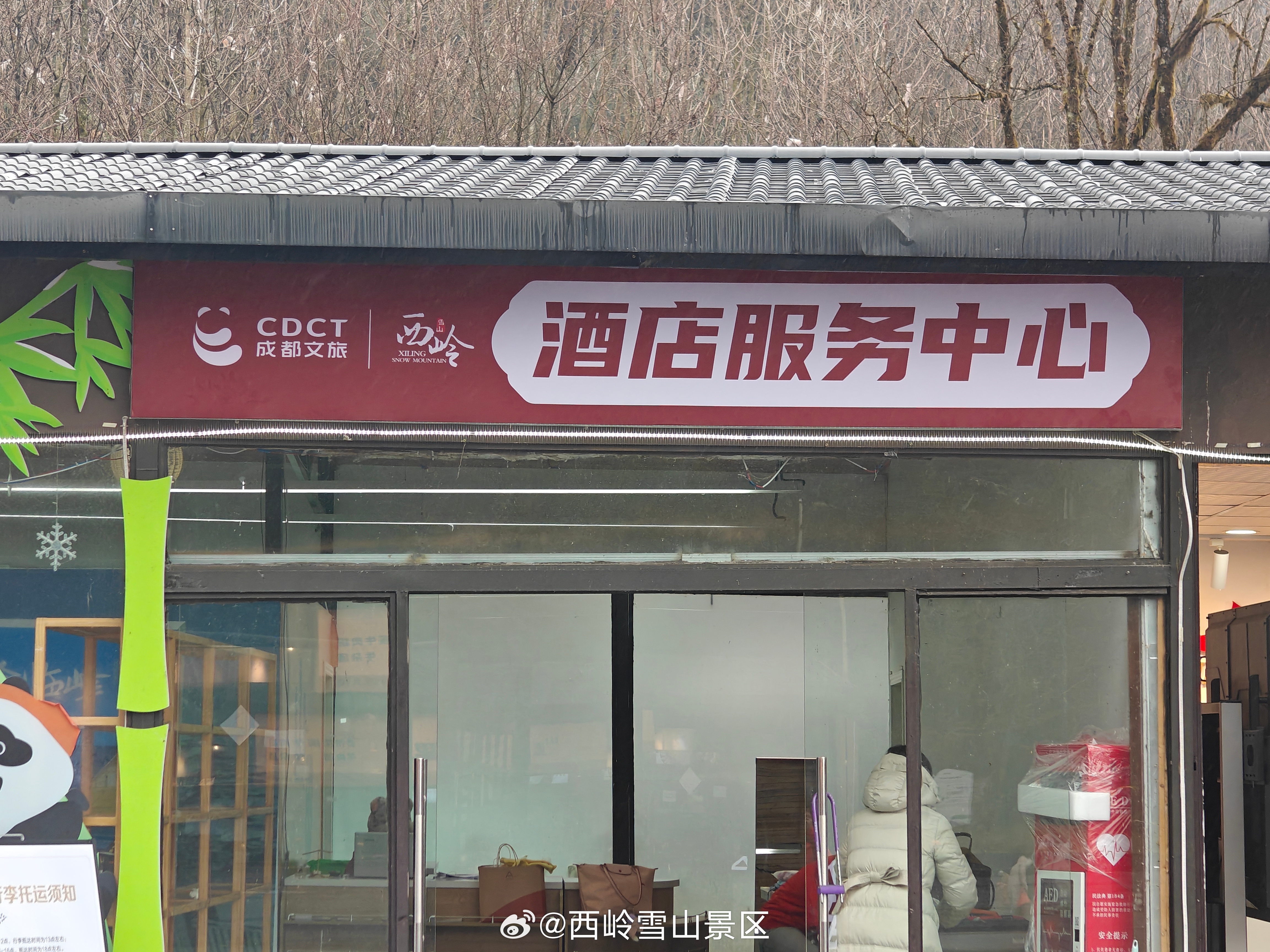 轻松出游 | 酒店行李托运服务上线啦！ 宝子们，住酒店还在为沉重的行李发愁？我们