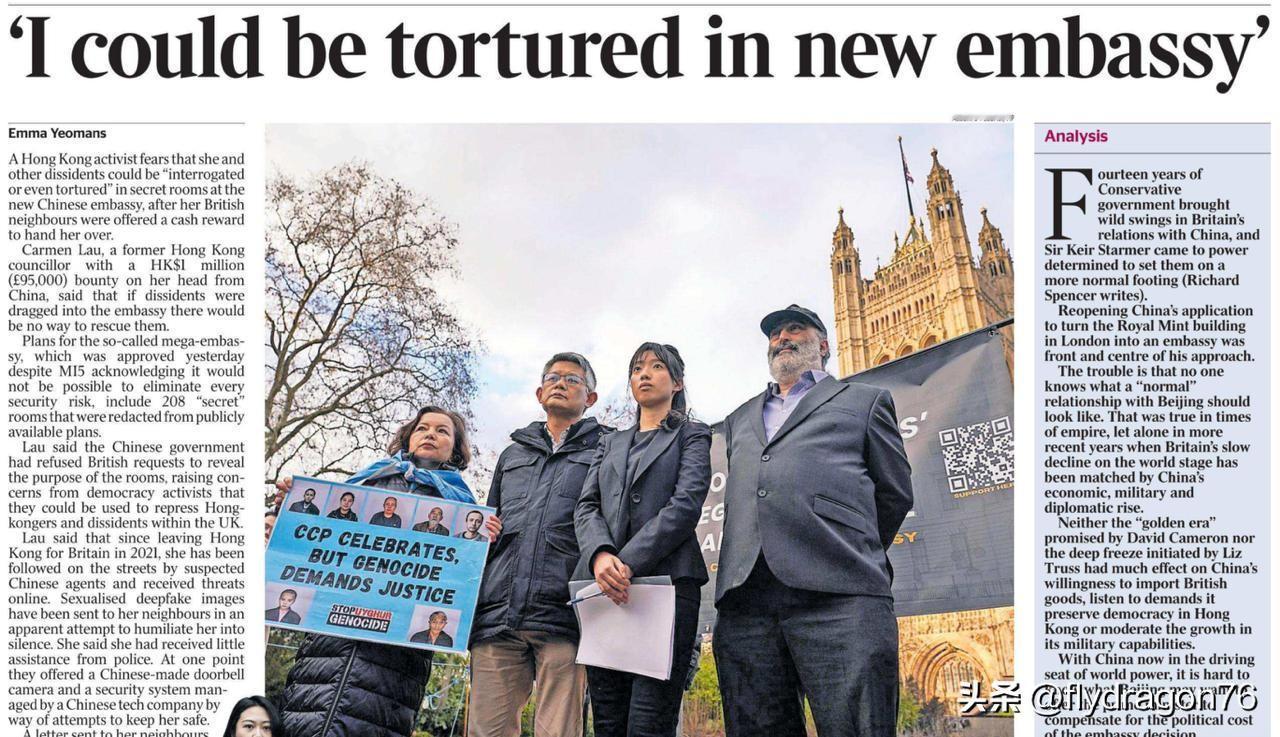 英国媒体的恐惧真是无底线！近几个月来，当地报纸一直在积极批评在伦敦建造一座大型中