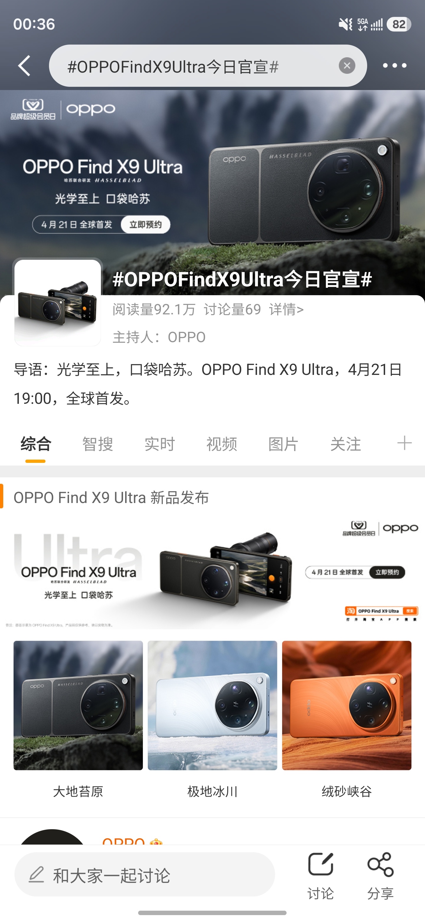 提前预知今早内容