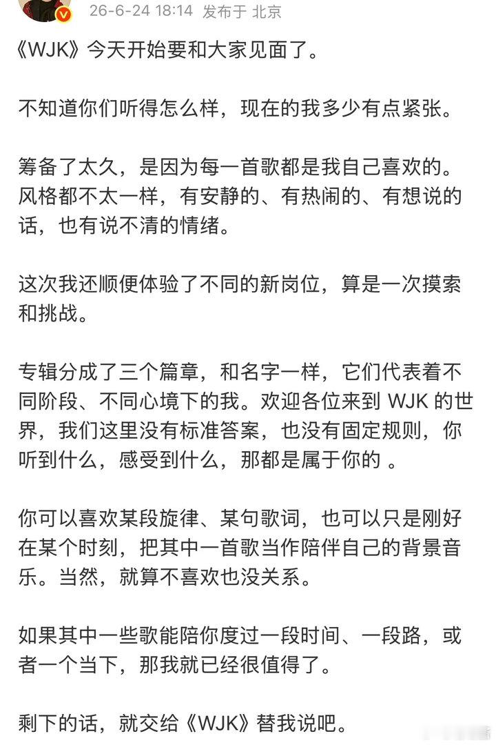 王俊凯回应新歌不被喜欢王俊凯筹备新歌时还去体验了新岗位 天使小宝 