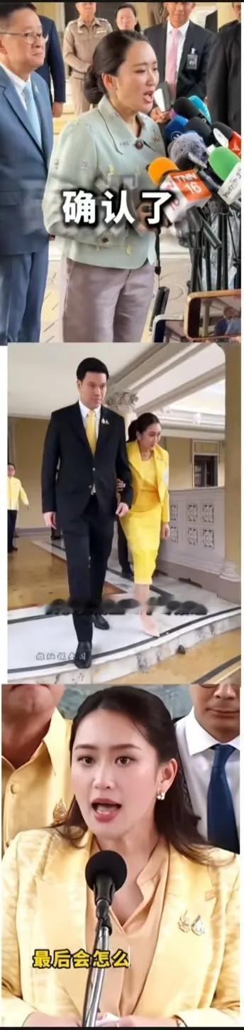 眼看着泰国的"录音门”事件，越闹越大，佩通坦玩起了“拖延战术”。就像小学生赶作业