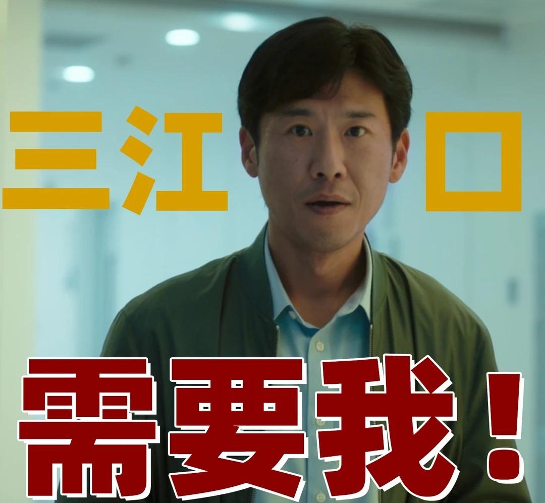 《低智商犯罪》：王骁，定海神针，无可挑剔
我作为王骁/田曦薇/画外音里的于谦的铁