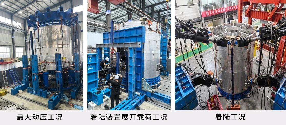 【星际荣耀双曲线三号运载火箭典型舱段静力试验圆满完成】近期，星际荣耀航天科技集团