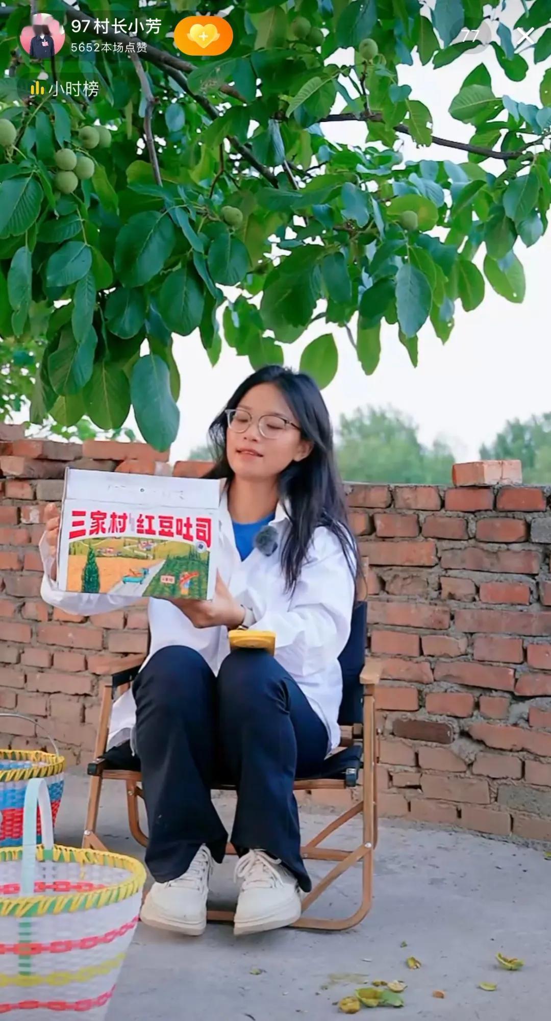 “24岁女大学生回村意外当选村长！”2023年3月16日，“河南24岁女孩当村长