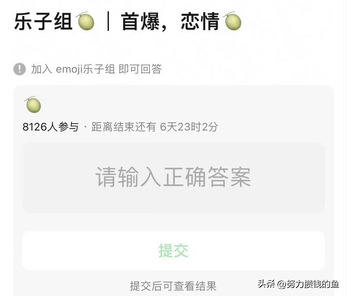 刘昊然周冬雨，一起登上热搜；

3月16日，刘昊然和周冬雨登上热搜，不是两人要合