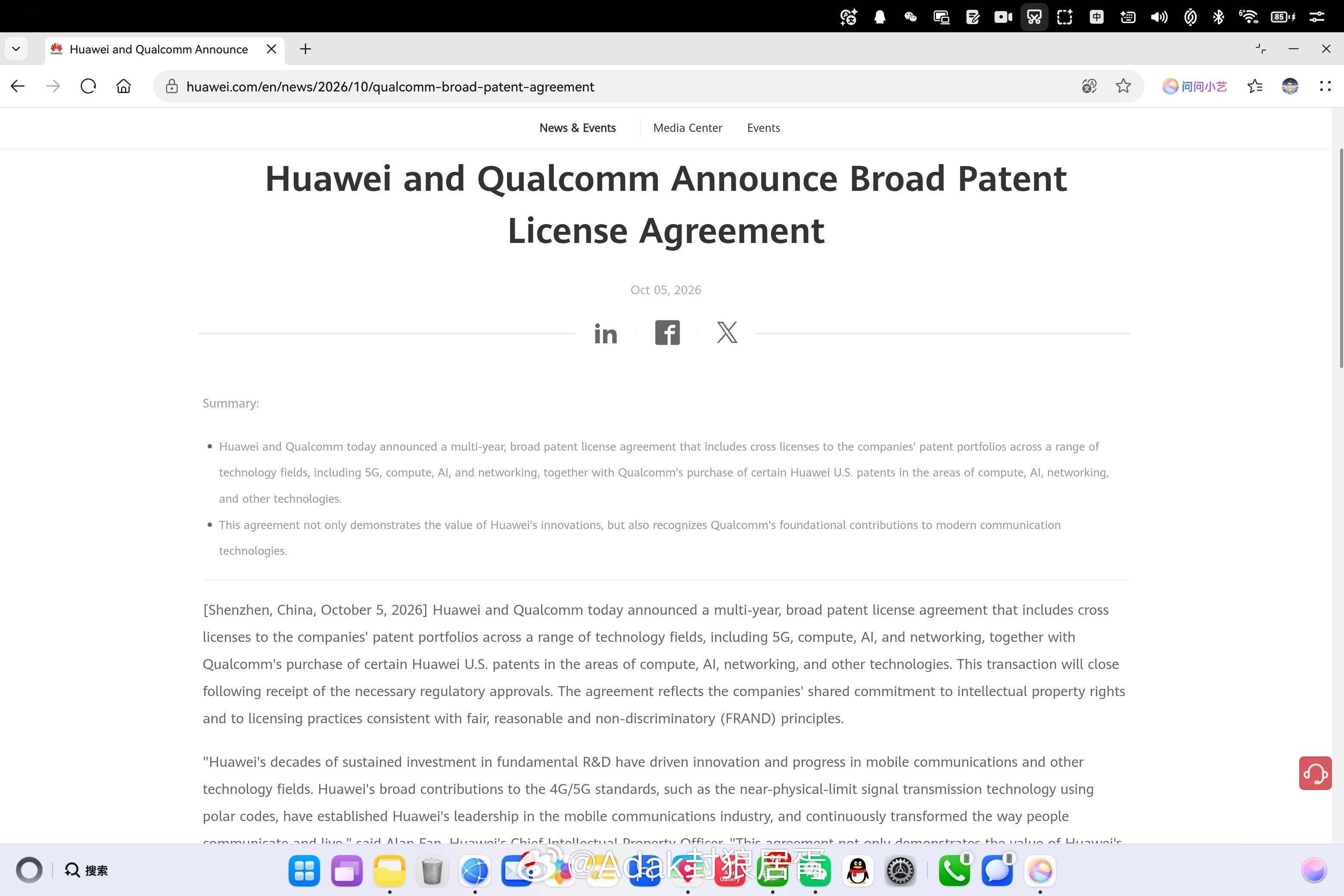 华为和高通宣布达成一项多年期、广泛的专利许可协议，该协议包括对两家公司专利组合的