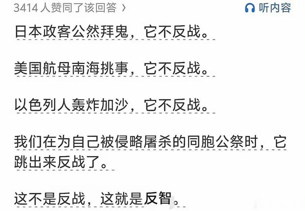 胡锡进说要宽容日本人，要放下对日仇恨！他说我想生在美国做个美国人，美国不是我们敌