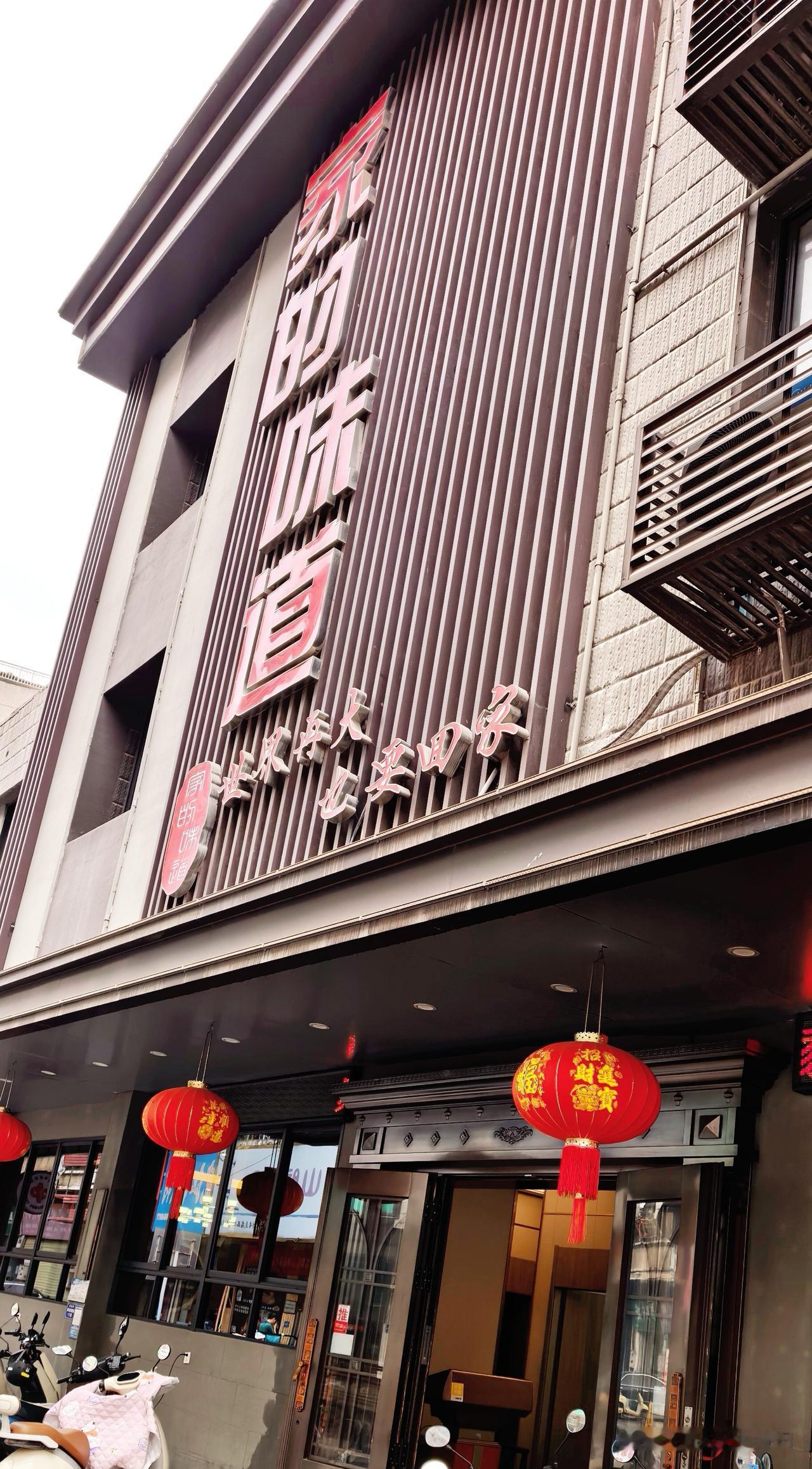 在广州同学们就问着不歇，什么时候回安庆
今天同学小聚，一桌热乎家常菜，满满都是家