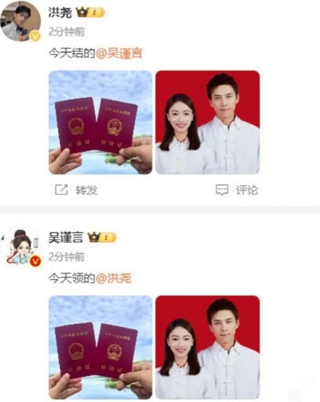 吴谨言结婚喜讯瞬间登顶热搜，众人感到意外且惊喜。婚讯疑云中有其终于等到的美好归宿