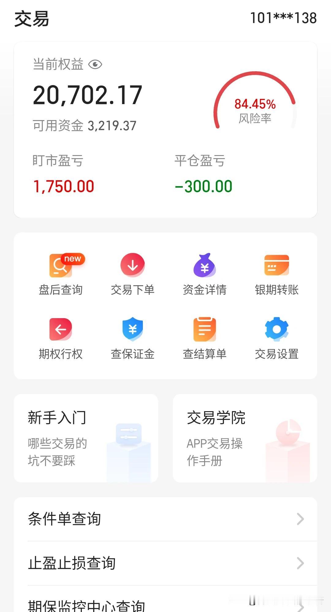 我是坚持看多螺纹，玻璃，pvc这样的建筑材料大宗商品，理由很简单，房地产有政策性
