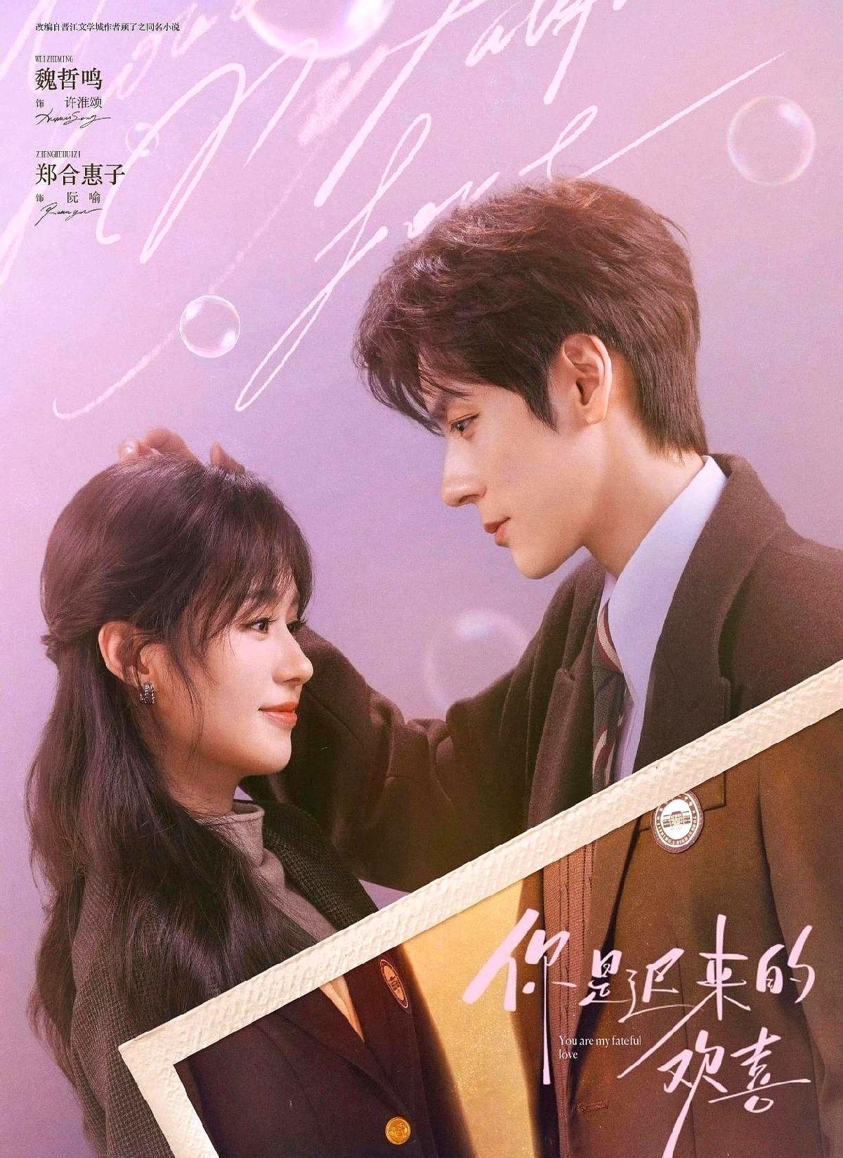 这剧的暗恋设定，简直是顶配！

魏哲鸣演的律师许淮颂，十年后重逢暗恋对象，直接上