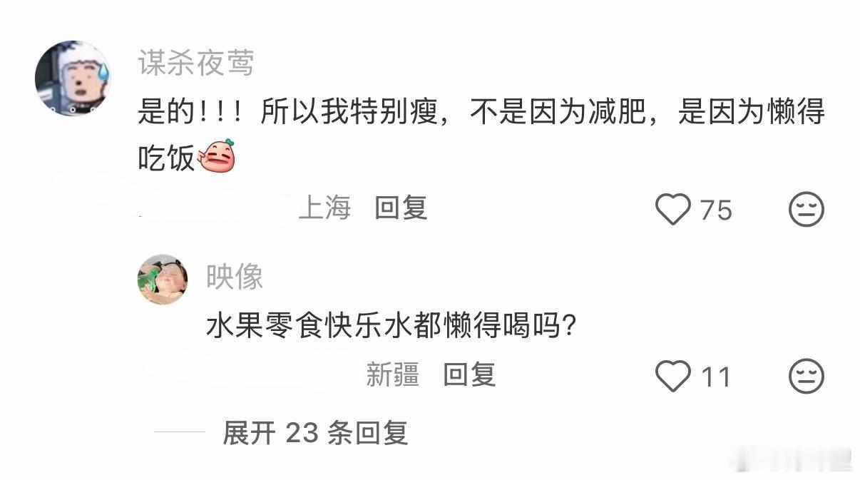 感觉每天吃什么是件很麻烦的事，特别是独居的时候，一到饭点就开始左右脑互搏了 