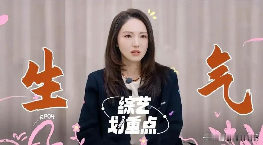 董璇在《姐姐当家》节目中因丈夫张维伊的冷漠行为终于爆发，情绪失控引发广泛关注。