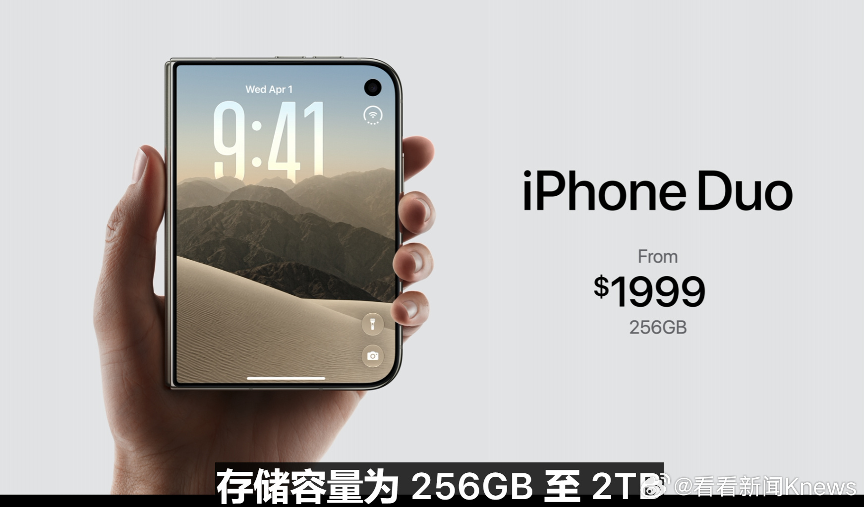 【#iPhoneDuo1999美元起售#】#苹果发布会# ​​​​