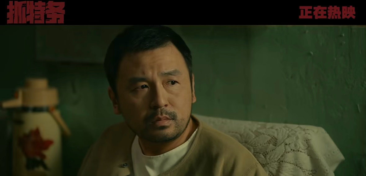 雷佳音抓特务无声哭戏 无一句台词全靠情绪支撑，瞥见儿子遗像瞬间面部克制颤抖，无声