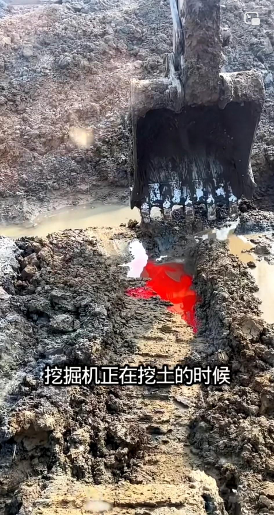 挖掘机正在挖土时，竟出现了奇怪的一幕。挖到几米深时，土里面居然冒出了红色的液体！