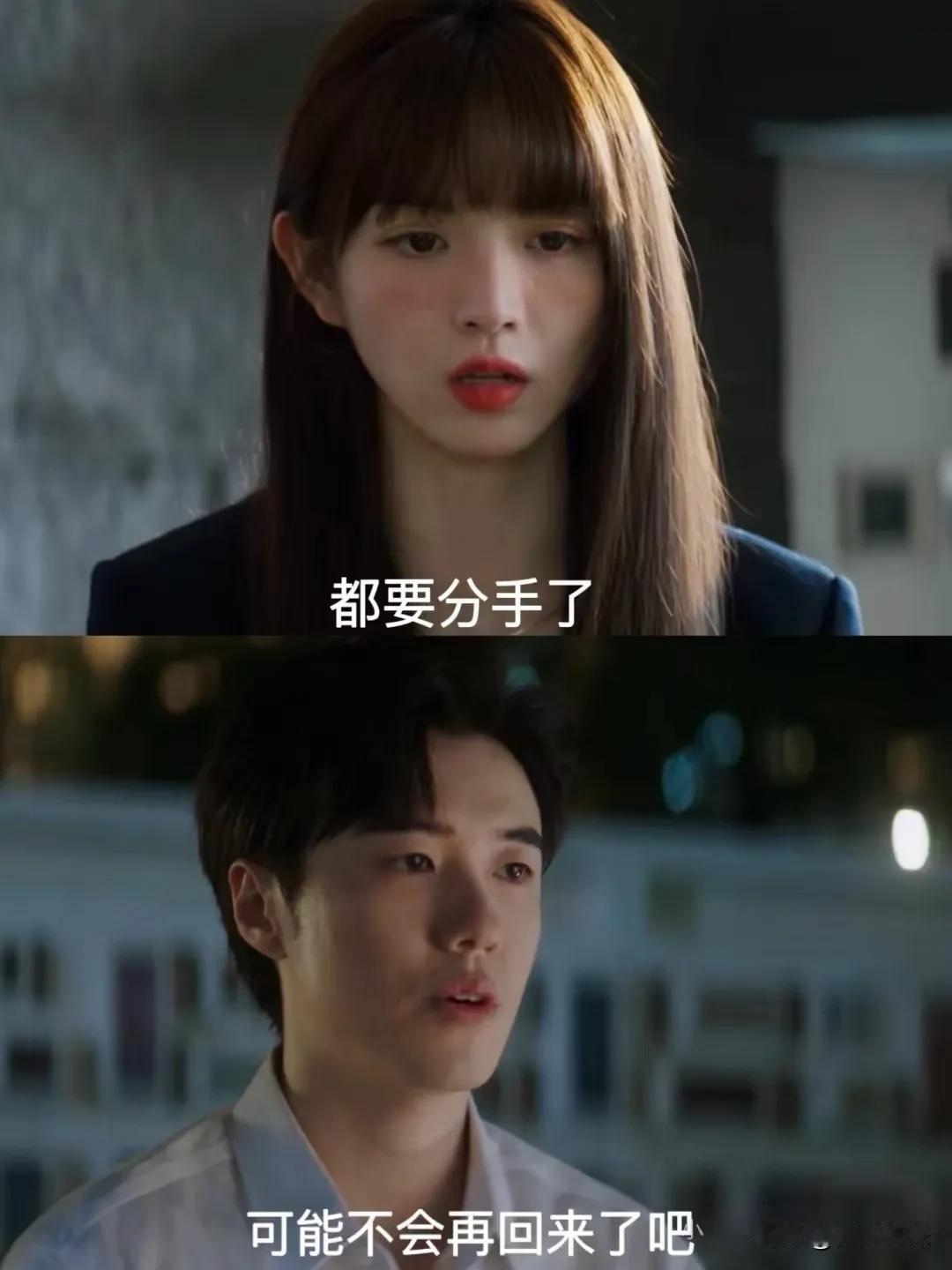 何知南正式提分手，高鹏开始追韩苏
他们还是走到了这一天，高鹏终于等到何知南，主动