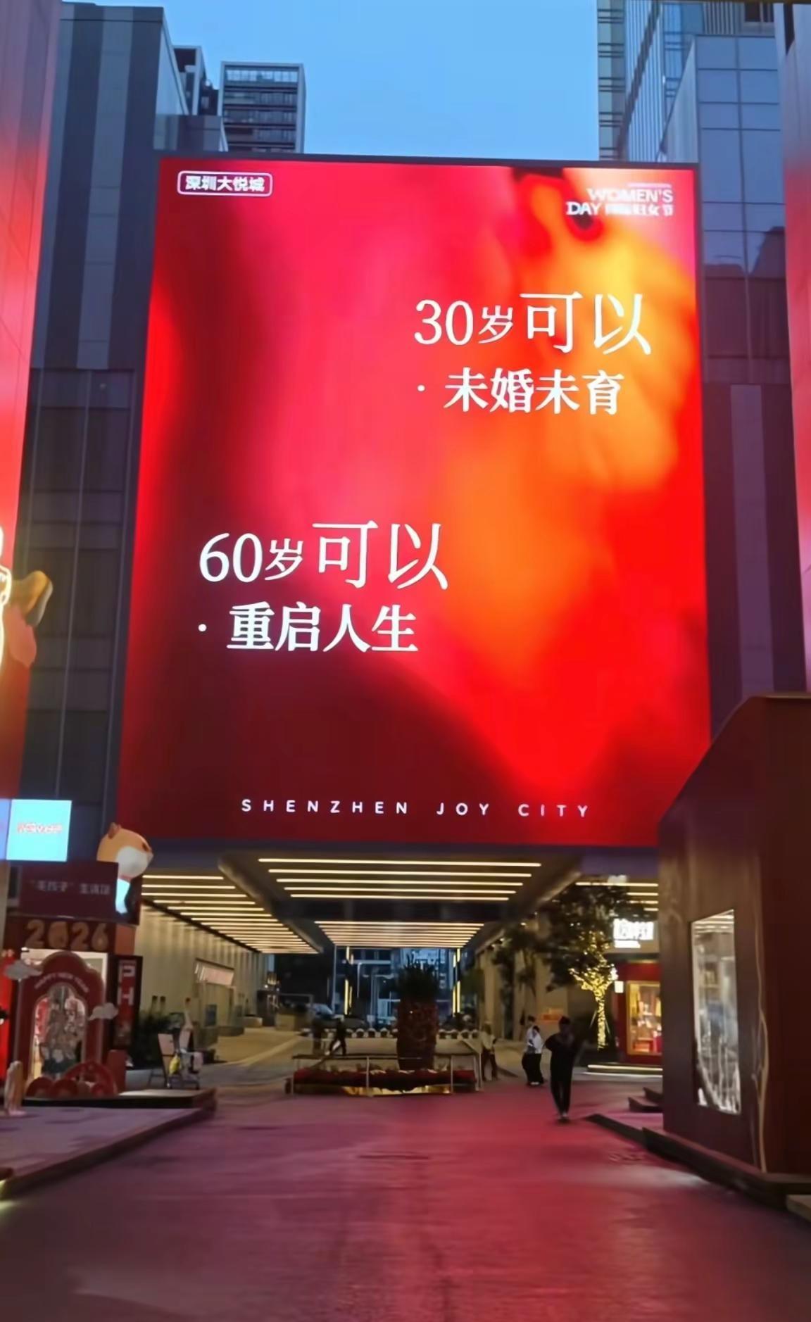 希望以后大家问女性最多的是：工作怎么样，今年赚到钱了吗？而不是什么时候结婚生子。