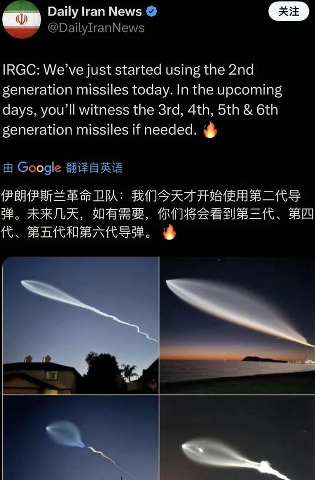 很多人都疑惑，被制裁这么多年的伊朗，哪来的底气搞出这么多代导弹？其实答案很简单，