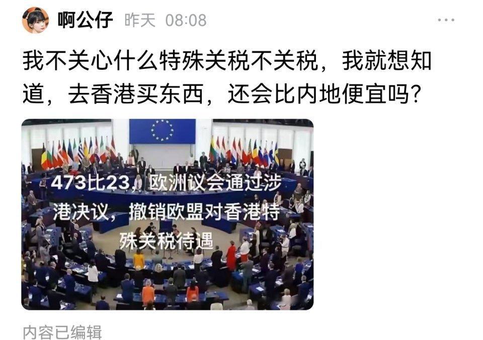 不关心关税，却很在意日本人有没有受辱 