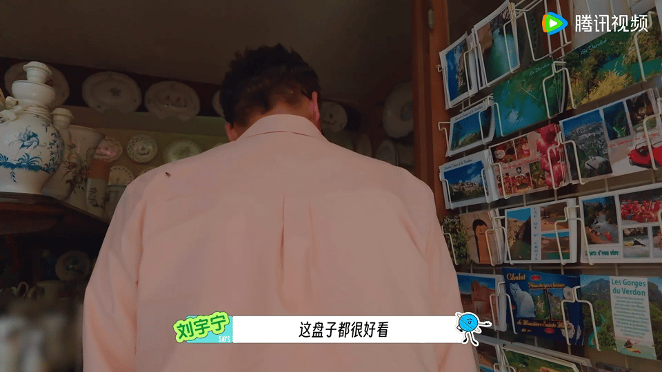刘宇宁工作也不忘给呆米买礼物地球超新鲜录制节目之余游览陶瓷小镇，刘宇宁逛店看到好