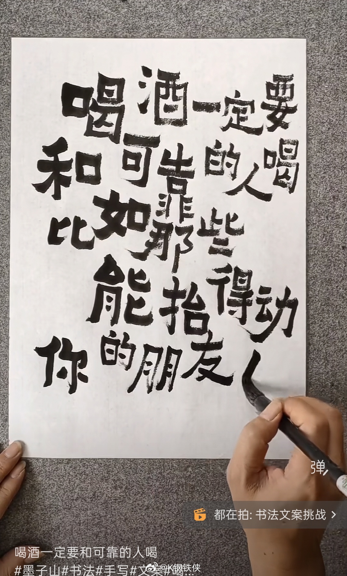 哈哈哈哈哈哈有道理有一定道理 ​​​
