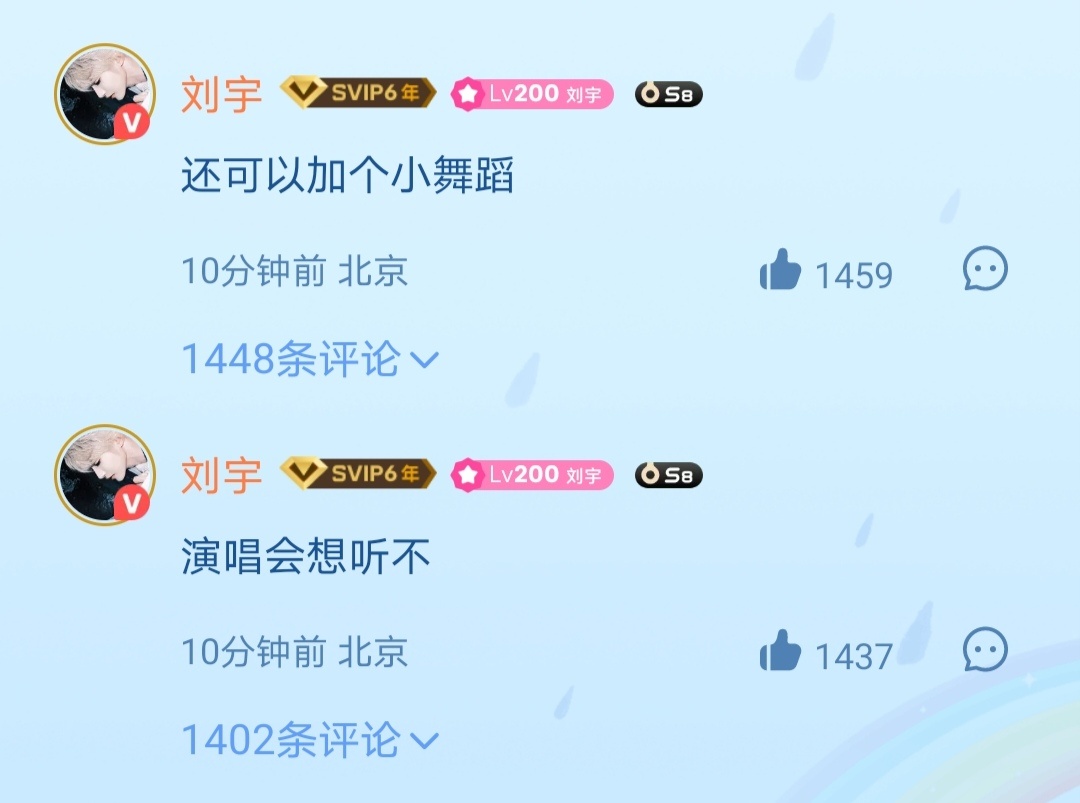 一定要啊