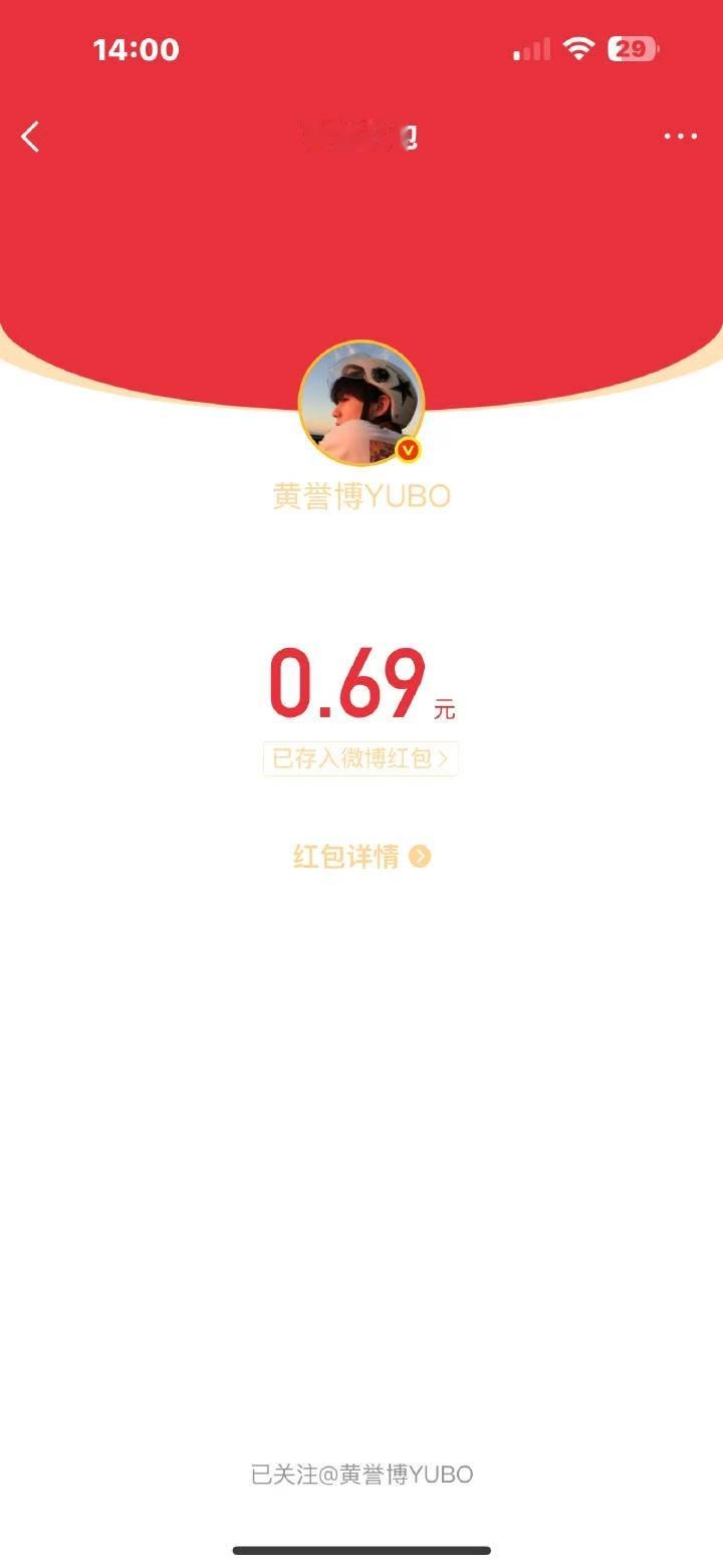 520被喜欢的明星发红包了 ！！！心动礼遇季 集卡活动有机会获得现金大奖等多种好