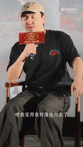 沈腾 孩子可以再生很难想象这是演完厚重反战片的沈腾，路演现场放飞自我。落水难题给