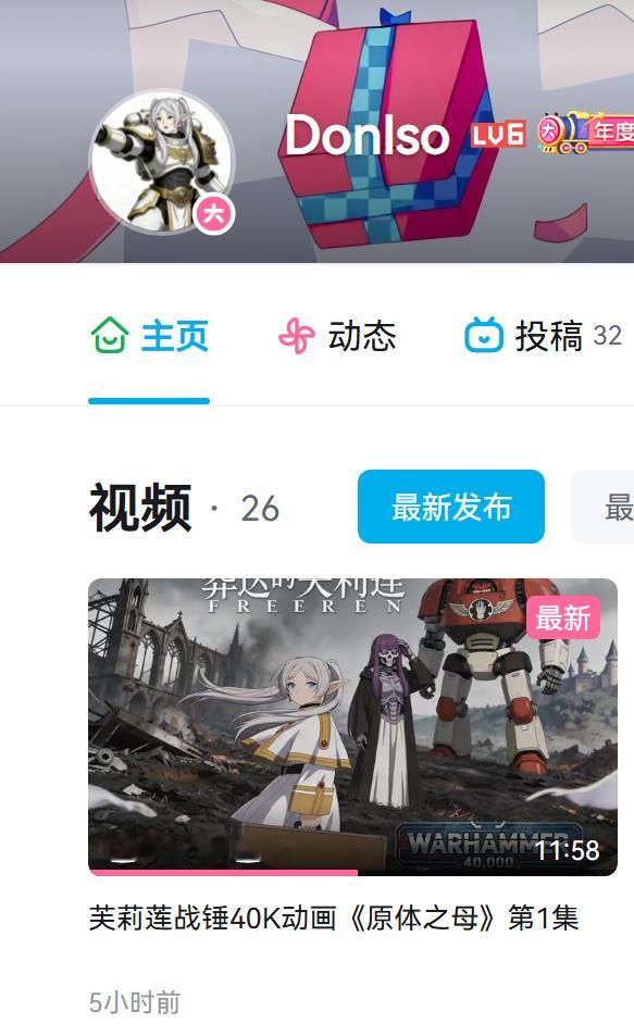 AI进化的越来越快了，这个战锤芙莉莲的动画，无论是帝皇方还是芙莉莲，都已经非常接