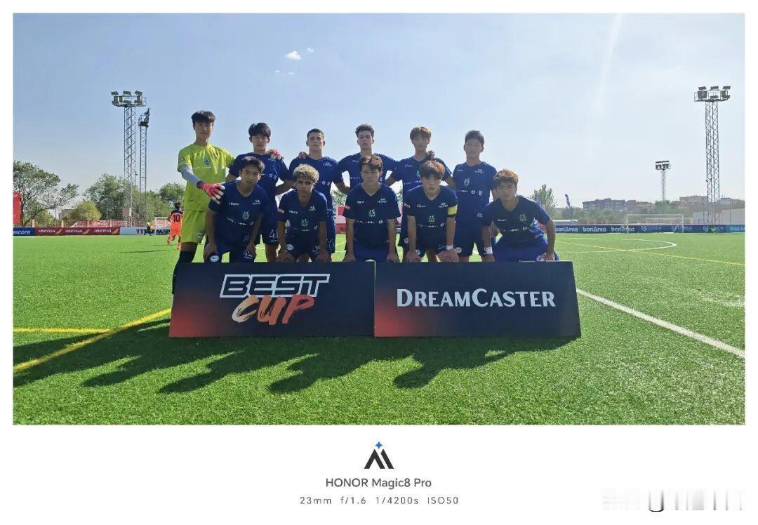 北京时间8月16日下午，马德里Best Cup U18国际青少年足球锦标赛收官。