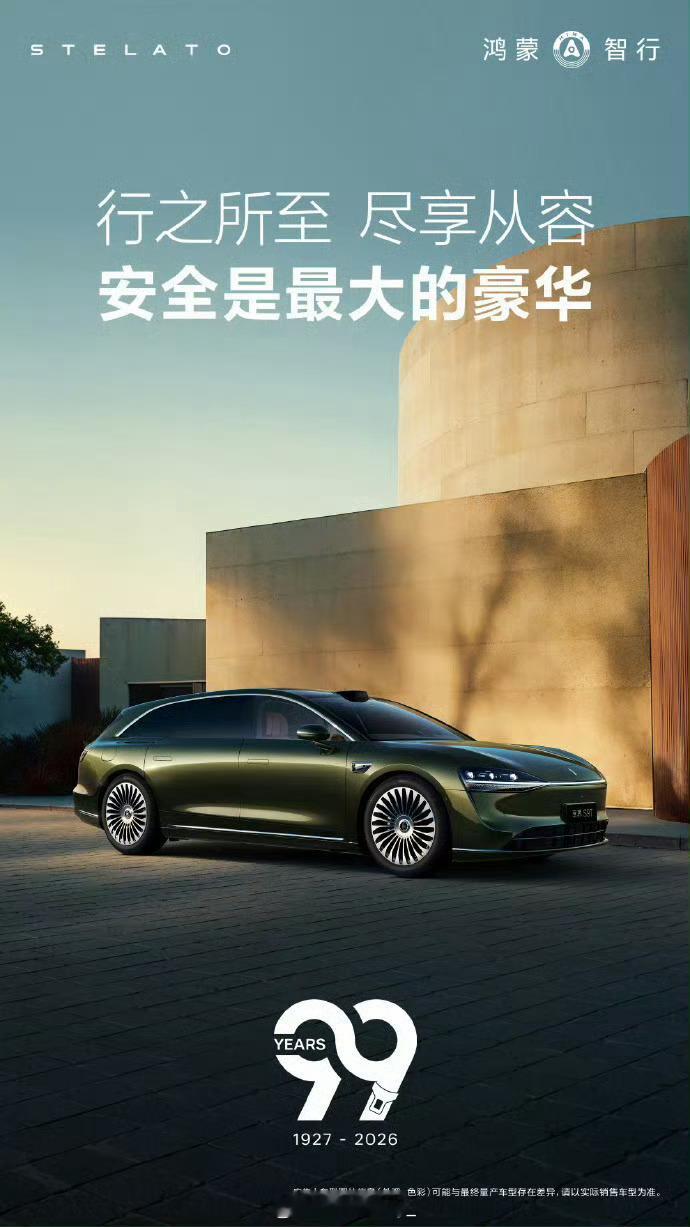 多车企祝沃尔沃99岁生日快乐祝沃尔沃 99 岁生日快乐，下一个百年继续守护每一段