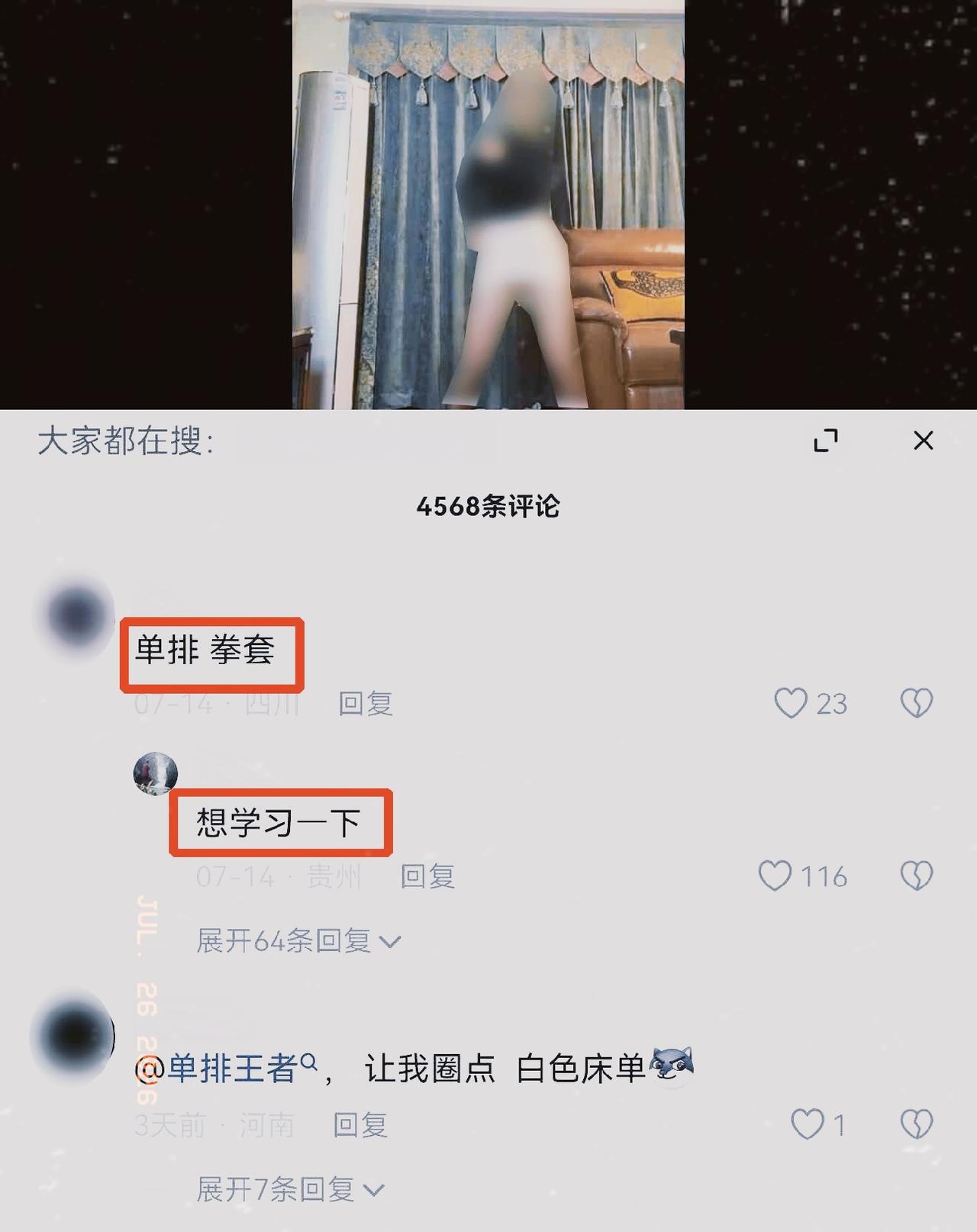 百万粉女网红，栽了。
舞蹈科班出身，一条跳舞视频爆拿70万点赞，涨粉破百万。
