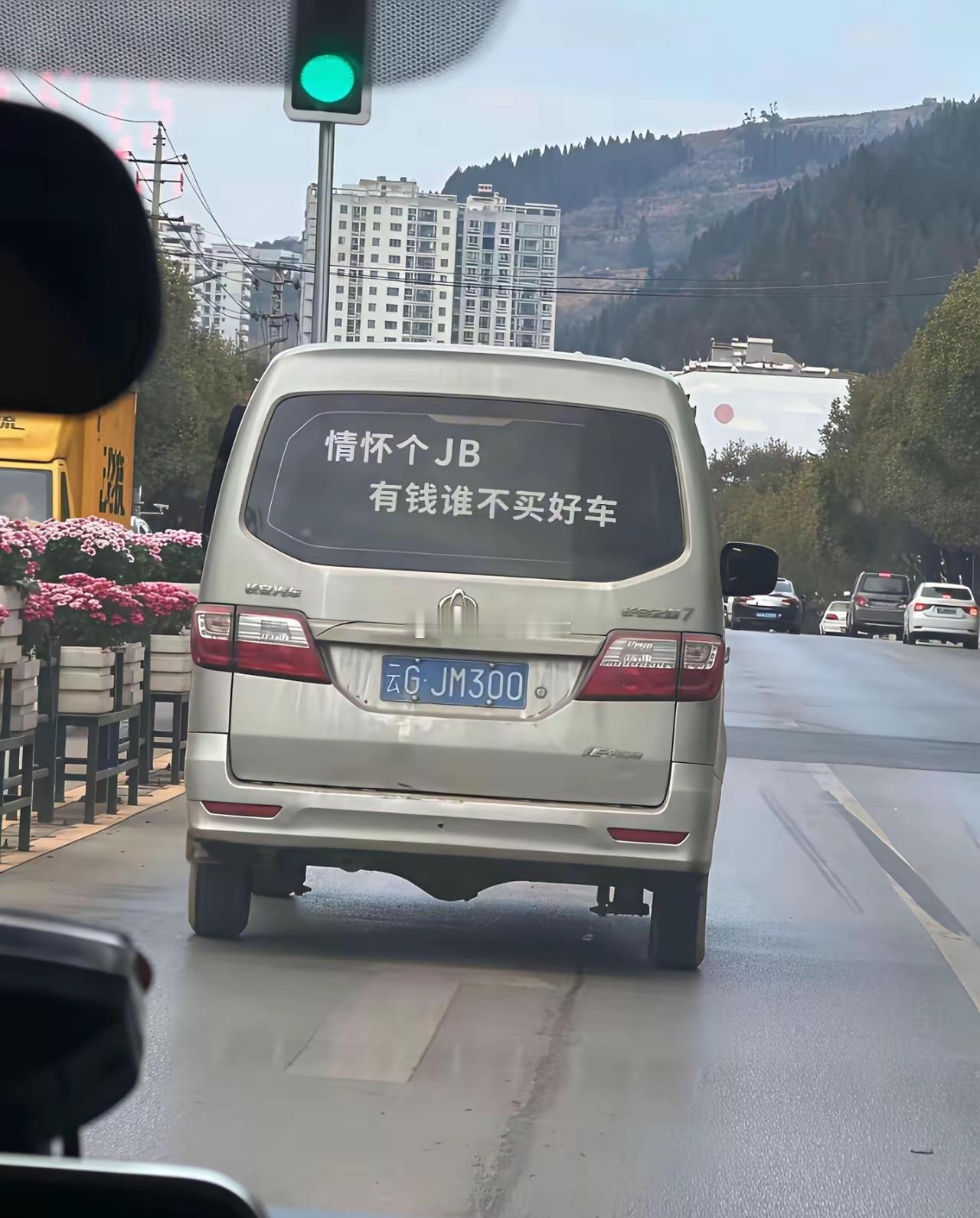 话糙理不糙 ​​​