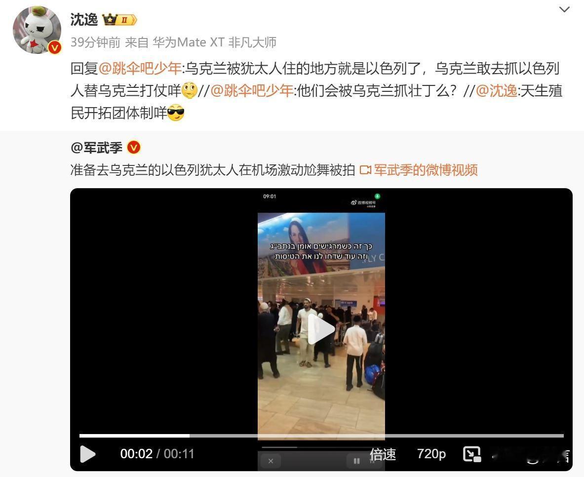 声称搞国际关系的复旦大学叫兽沈逸，又开始造谣了，他不是蠢而是坏。再说一次，大批哈