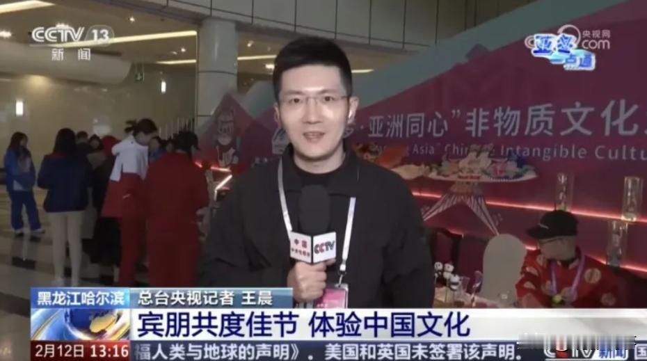 近期，央视新闻频道的王牌节目《新闻直播间》迎来了一位新的主播——王晨。在今年年初