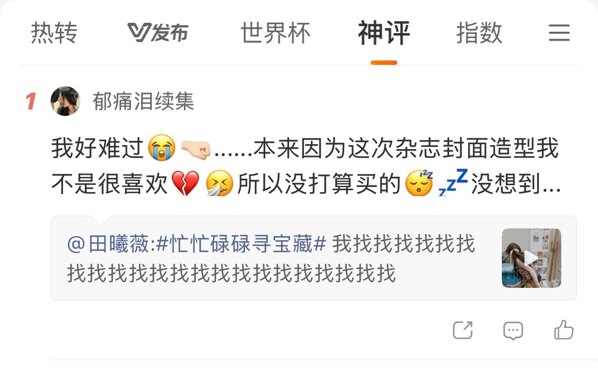 我肚肚 