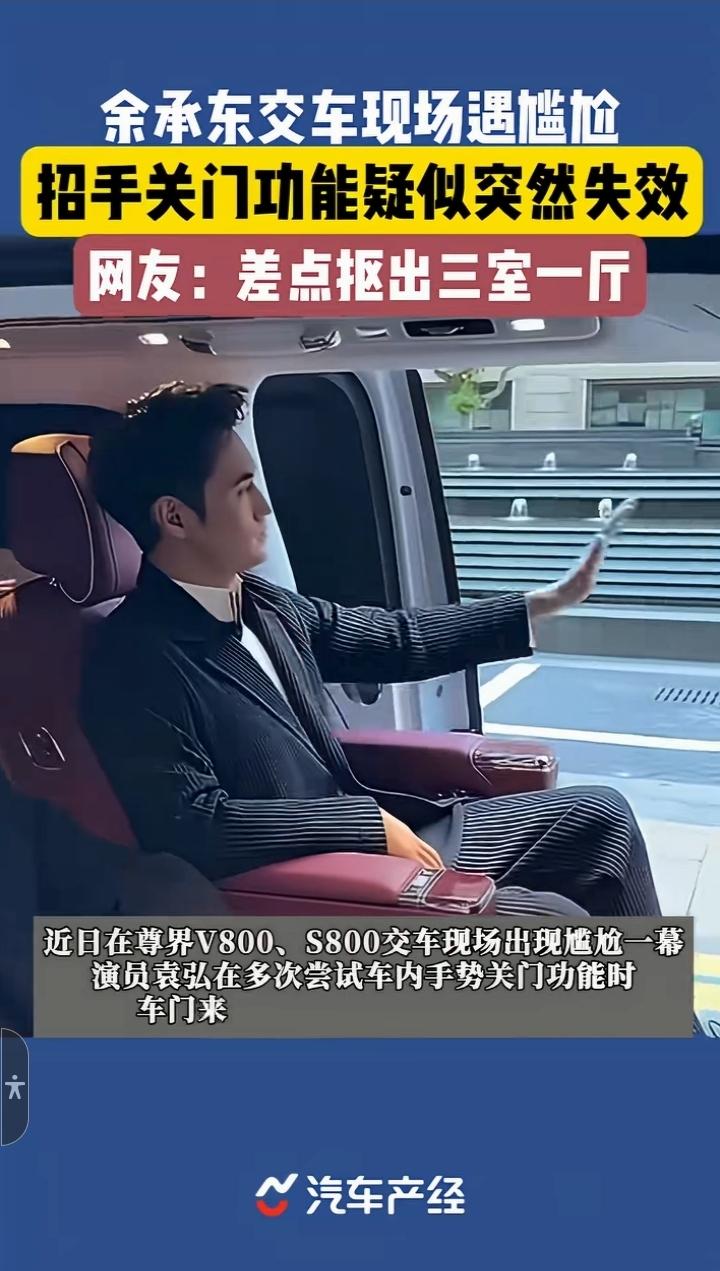 袁弘动作不标准关不上很正常，这些动作要多练习才行，不要把锅都甩给华为！不准抹黑民