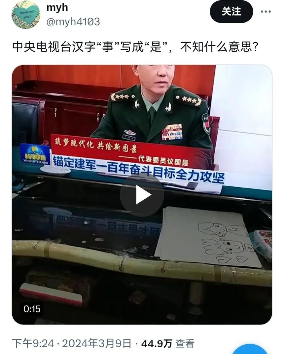 文明观猴，严禁投喂。。 ​​​