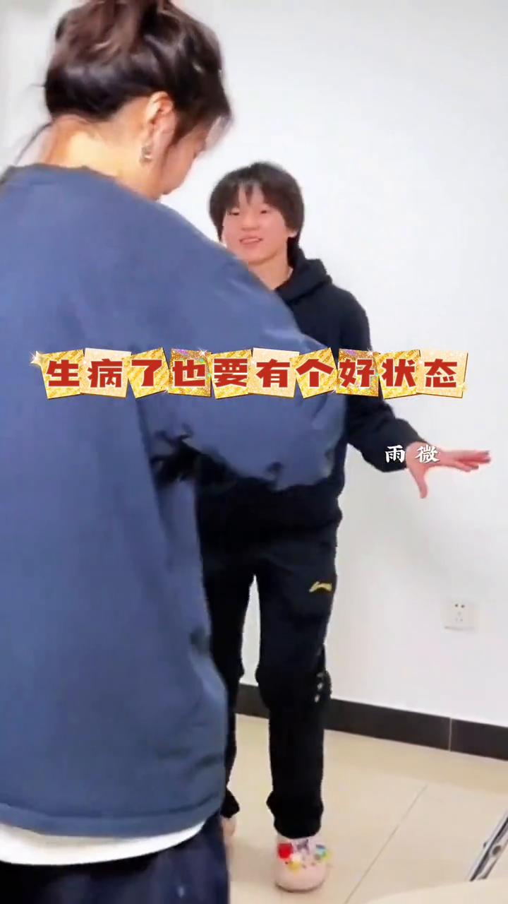 雨微，咳咳咳，不想听到的声音，弄得脸都红红的。生病了也要有个好状态。又咳嗽了，生
