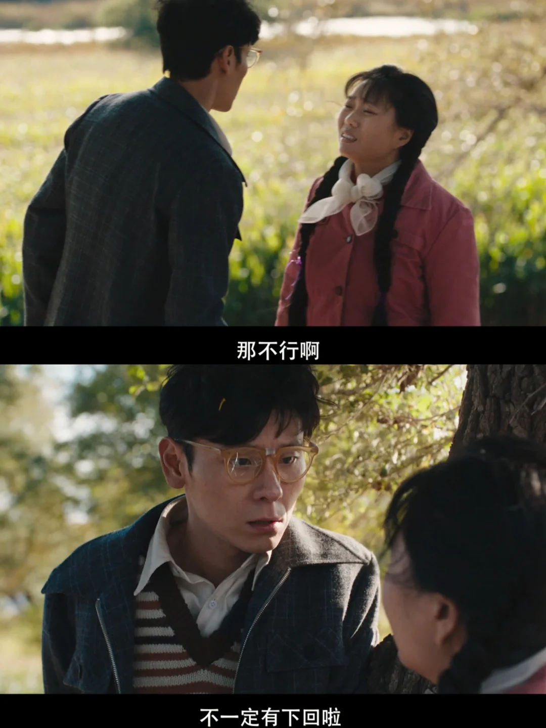 李雪琴➕蒋奇明❗️新片好好笑❗️