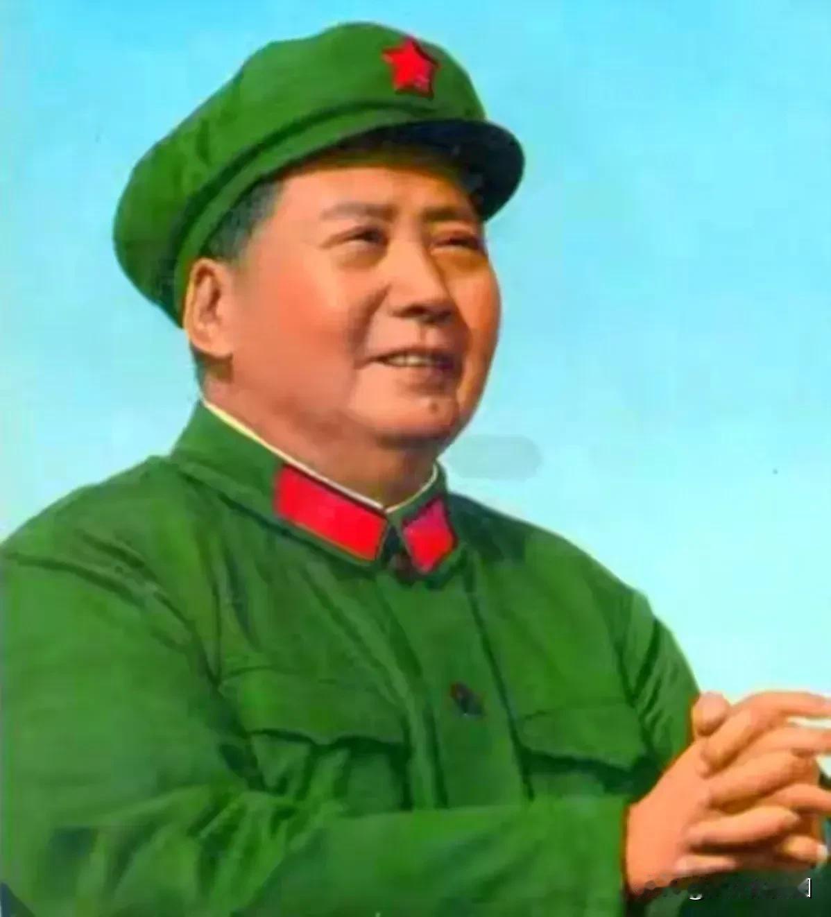 毛主席，我们永远记住您
没有您就没有现在的我们
更加没有现在的中国中国🇨🇳