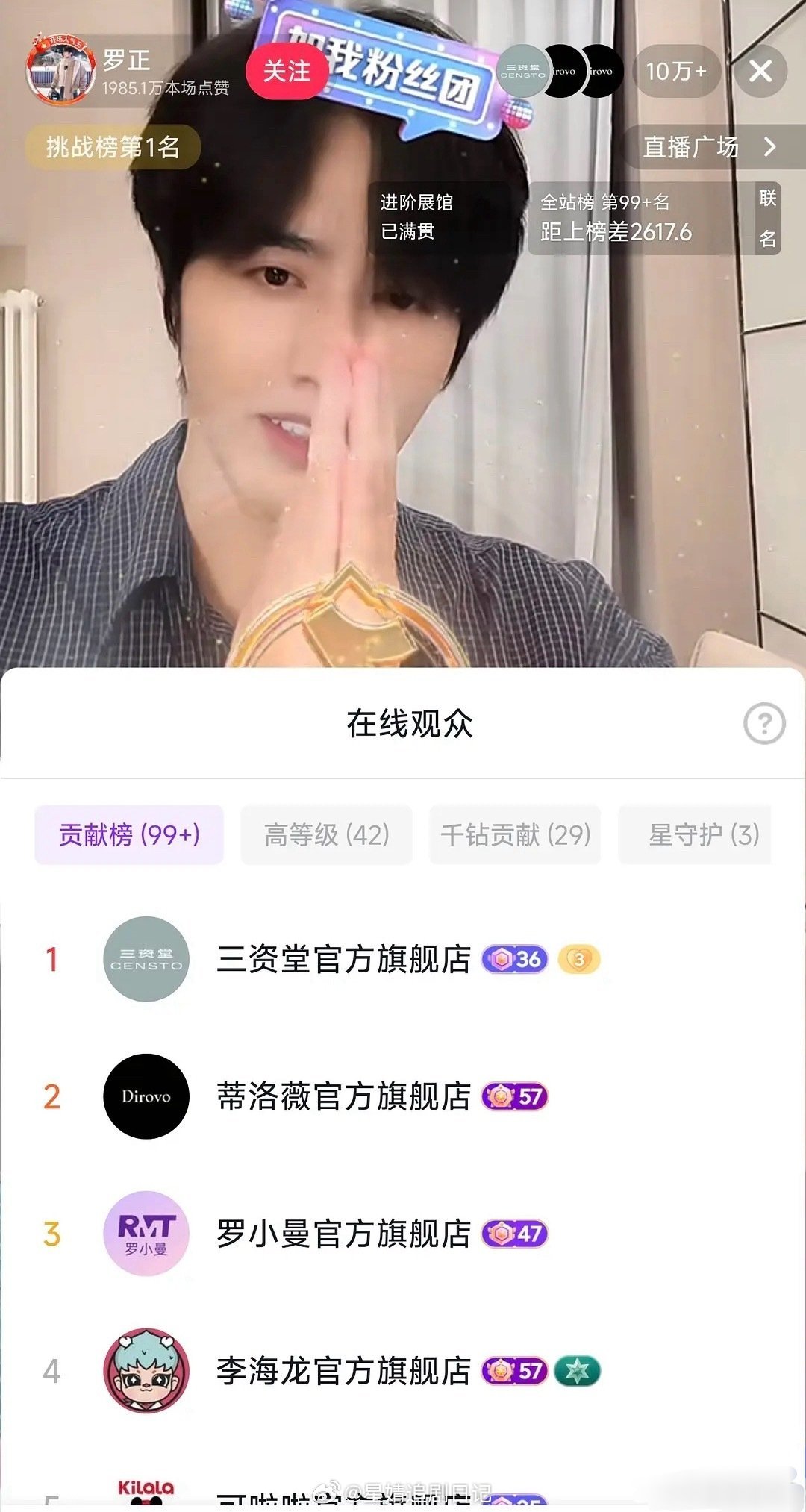 罗正到底咋火的啊，对他印象还停留在异人之下2诸葛青换角不如第一季 