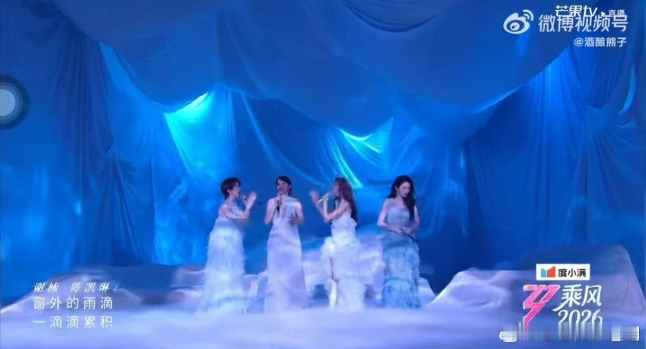 徐洁儿开口定调雨爱太好听了徐洁儿开口瞬间稳住全场，嗓音干净有质感，合唱氛围感超棒